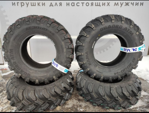 Шины 30 10R14 kama quadro ATM 30 10R14